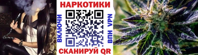 Где купить наркоту Борисоглебск Alpha PVP  Меф  КОКАИН 