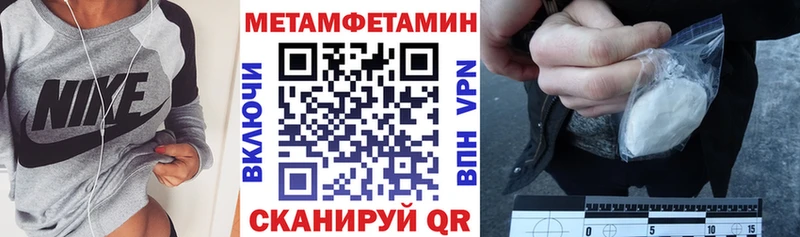 Амфетамин Розовый  Борисоглебск 