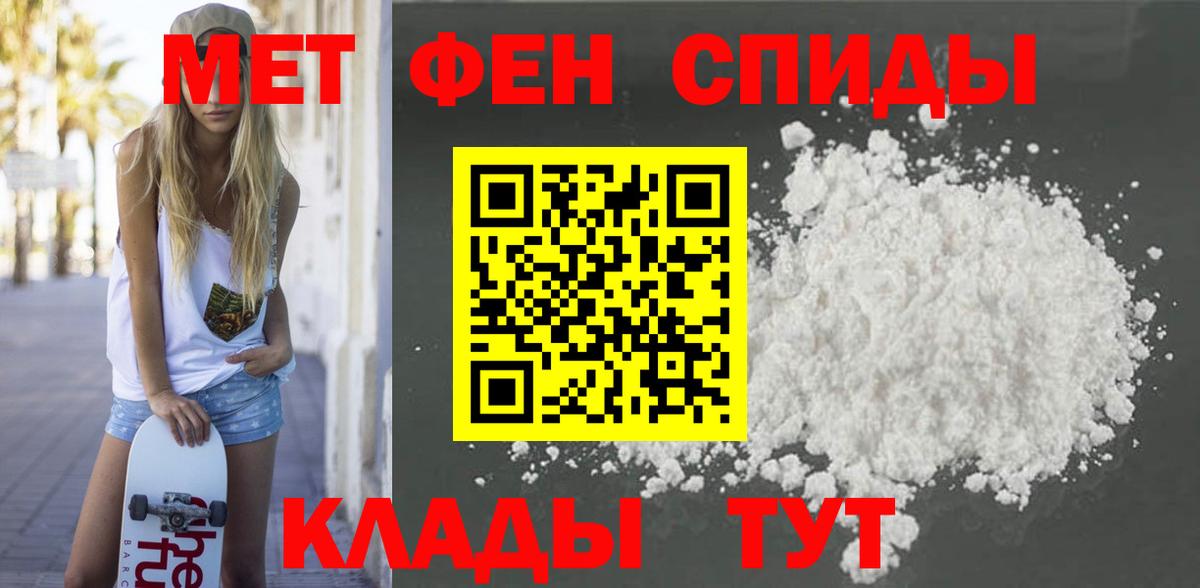 Амфетамин Premium  АМФЕТАМИН  Amphetamine  Борисоглебск  Вход с VPN 