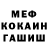 Альфа ПВП мука Leni DM