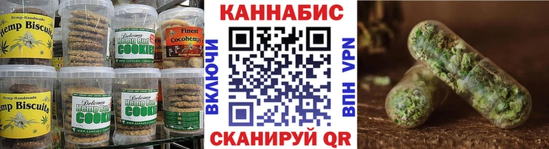 Еда ТГК конопля  Борисоглебск 