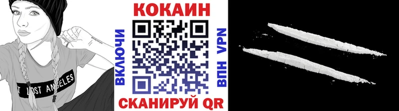 где купить наркоту  Борисоглебск  Кокаин 97% 