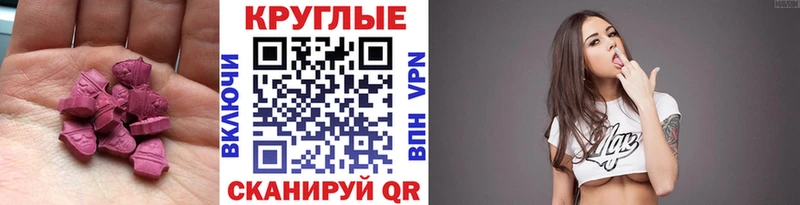 darknet как зайти  Борисоглебск  Ecstasy Punisher 