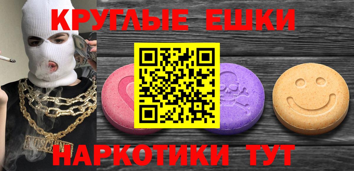 Борисоглебск  ЭКСТАЗИ  Ecstasy louis Vuitton  Вход с VPN  Ecstasy бентли 