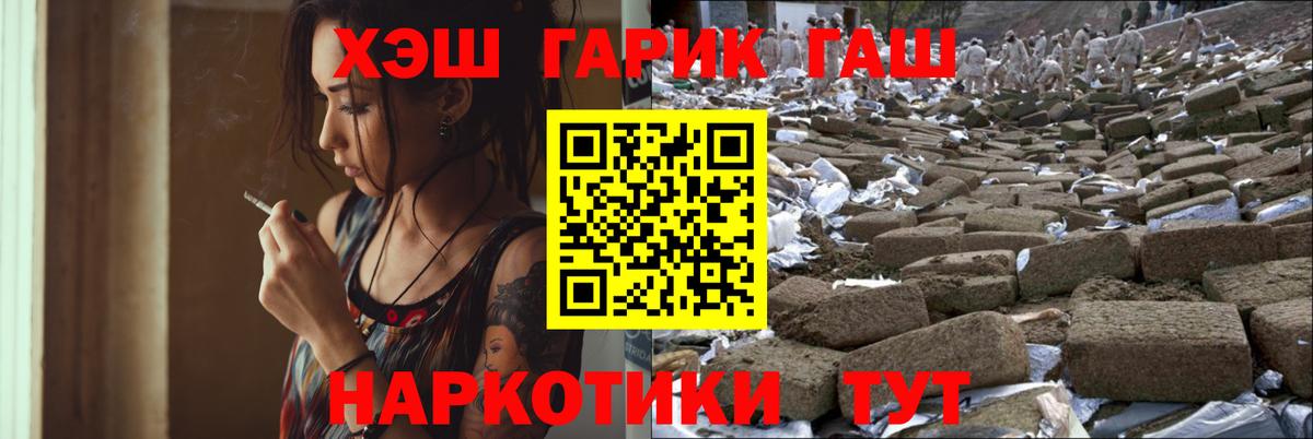 ГАШ убойный Борисоглебск