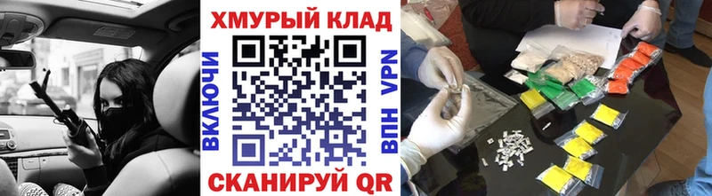 ГЕРОИН афганец  Борисоглебск 