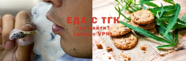 ПСИЛОЦИБИНОВЫЕ ГРИБЫ Балабаново