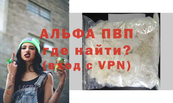 мет Балахна