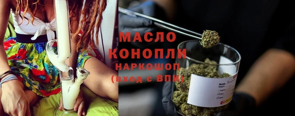мет Балахна