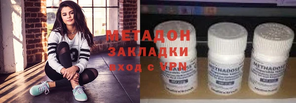ПСИЛОЦИБИНОВЫЕ ГРИБЫ Балабаново