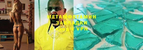 дживик Баксан