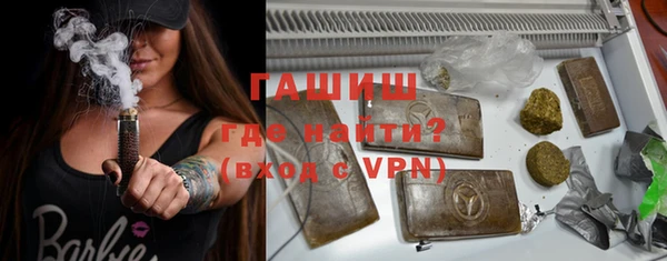 дживик Баксан