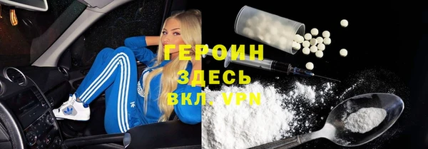 ПСИЛОЦИБИНОВЫЕ ГРИБЫ Балабаново