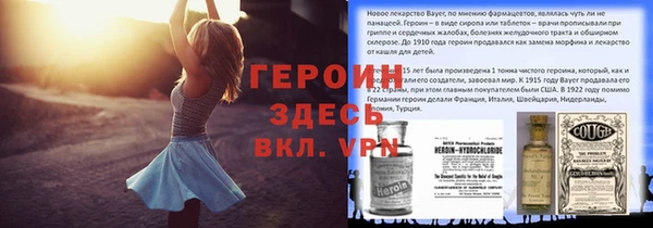 мет Балахна