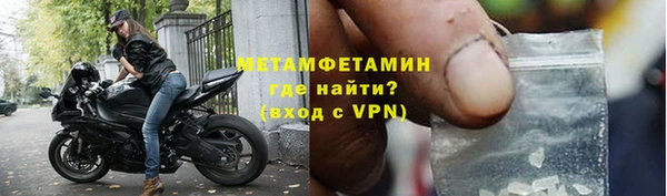 дживик Баксан