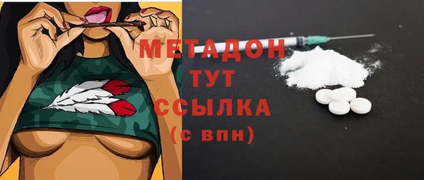 ПСИЛОЦИБИНОВЫЕ ГРИБЫ Балабаново