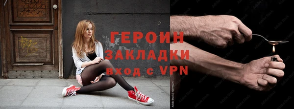 ПСИЛОЦИБИНОВЫЕ ГРИБЫ Балабаново