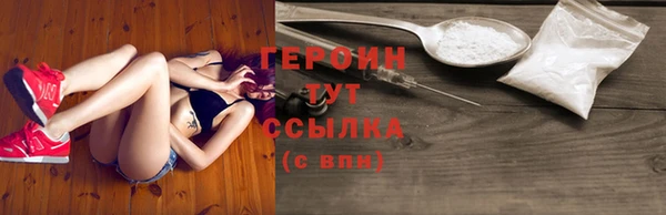 дживик Баксан