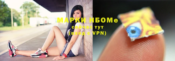 мет Балахна