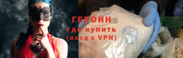 ПСИЛОЦИБИНОВЫЕ ГРИБЫ Балабаново