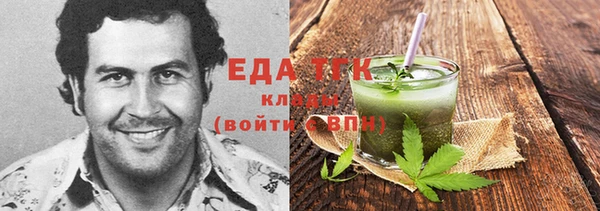 дживик Баксан
