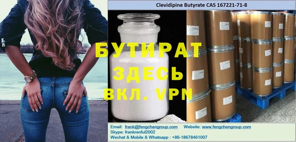 ПСИЛОЦИБИНОВЫЕ ГРИБЫ Балабаново