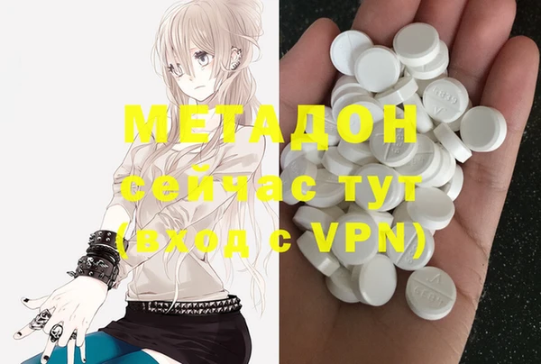 ПСИЛОЦИБИНОВЫЕ ГРИБЫ Балабаново