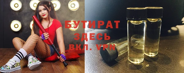 мет Балахна
