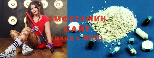дживик Баксан