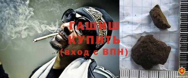 мет Балахна