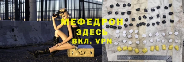 дживик Баксан