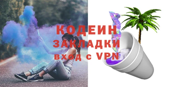 ПСИЛОЦИБИНОВЫЕ ГРИБЫ Балабаново