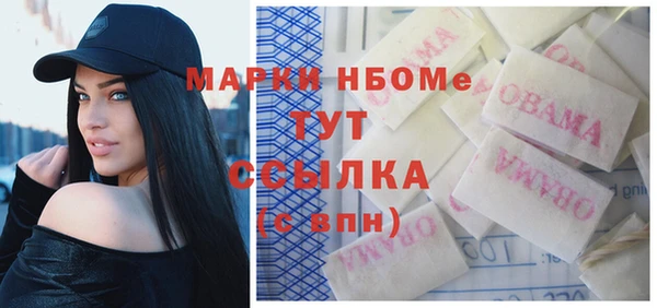 мет Балахна