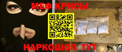 мефедрон VHQ Бердск