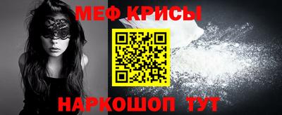 мяу мяу мука Белореченск