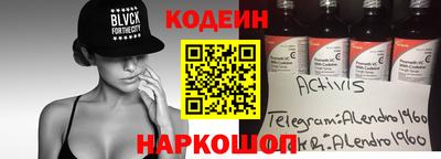 первитин Белорецк