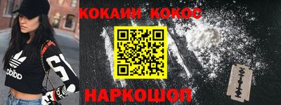 мяу мяу мука Белореченск