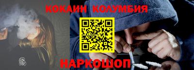 мефедрон VHQ Бердск
