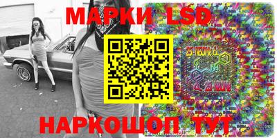 гидра Баксан