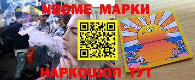 первитин Белорецк