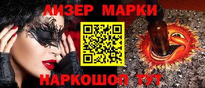 мефедрон VHQ Бердск