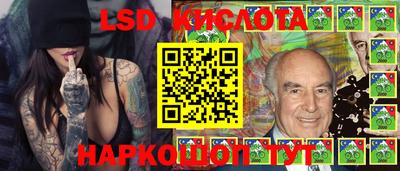 первитин Белорецк