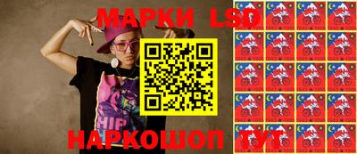 стафф Ачхой-Мартан