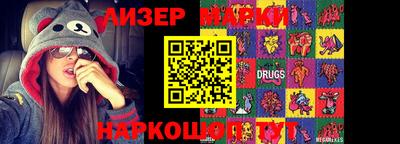 мяу мяу мука Белореченск