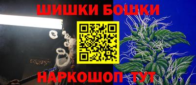 мефедрон VHQ Бердск