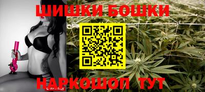 мефедрон VHQ Бердск