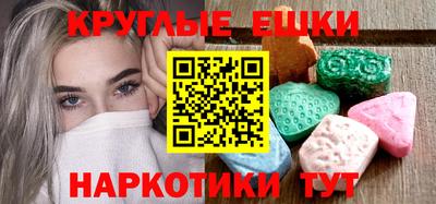 мефедрон VHQ Бердск