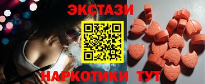 первитин Белорецк