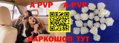 мефедрон VHQ Бердск