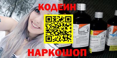 мяу мяу мука Белореченск